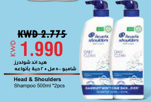 available at سيتي هايبرماركت in الكويت - مدينة الكويت