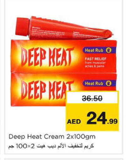 available at Nesto Hypermarket in UAE - Dubai