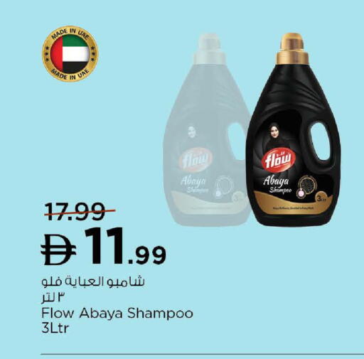 available at Nesto Hypermarket in UAE - Fujairah