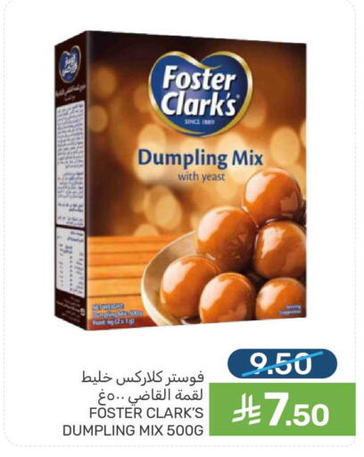 available at Mazaya in KSA, Saudi Arabia, Saudi - Qatif