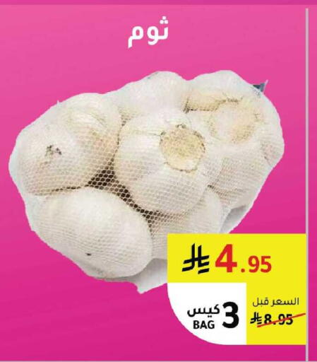available at AlHajri Food in KSA, Saudi Arabia, Saudi - Abha