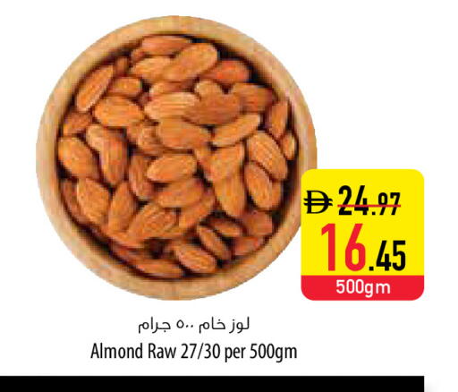 available at السفير ماركت in الإمارات العربية المتحدة , الامارات - أبو ظبي