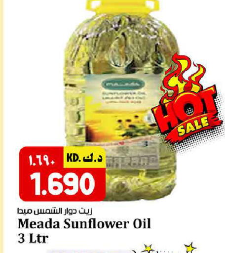 available at Kabayan HyperMarket in Kuwait - Kuwait City