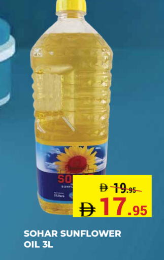 available at Kerala Hypermarket in UAE - Ras al Khaimah