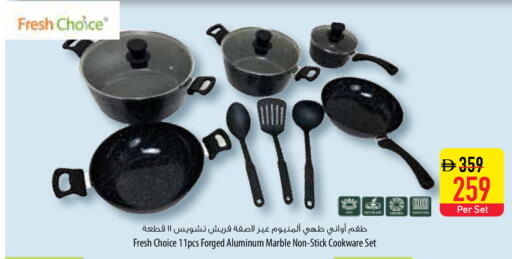 available at Safeer Market in UAE - Umm al Quwain