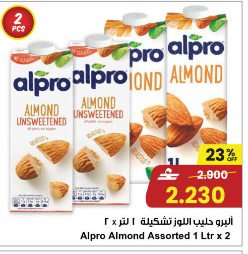 available at مركز سلطان in عُمان - صُحار‎