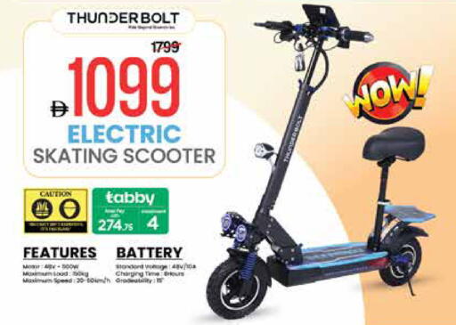 available at Nesto Hypermarket in UAE - Sharjah / Ajman