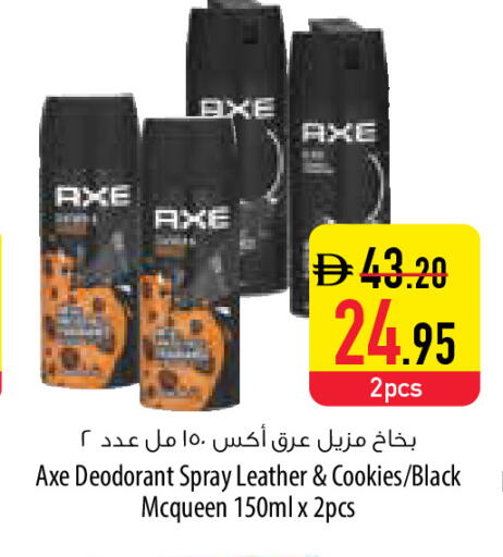 available at Safeer Market in UAE - Al Ain
