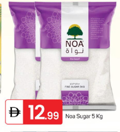 available at TALAL MARKET in UAE - Fujairah