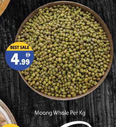 available at Gulf Hypermarket LLC in UAE - Ras al Khaimah