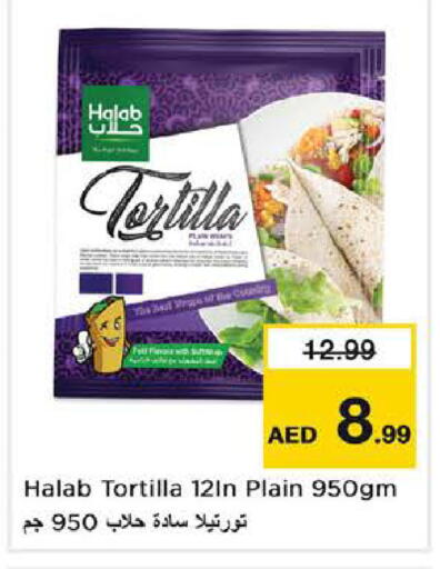 available at نستو هايبرماركت in الإمارات العربية المتحدة , الامارات - الشارقة / عجمان