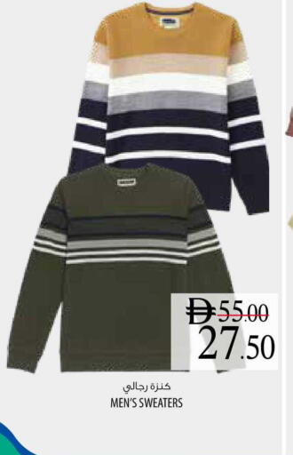 available at Safeer Market in UAE - Ras al Khaimah