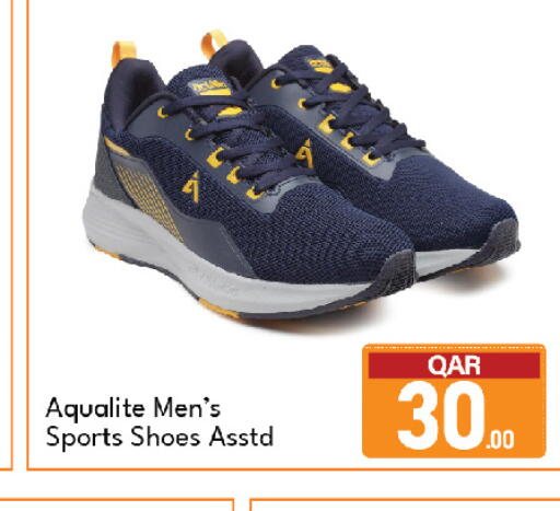 available at جي-ماكس هايبرماركت in قطر - الريان