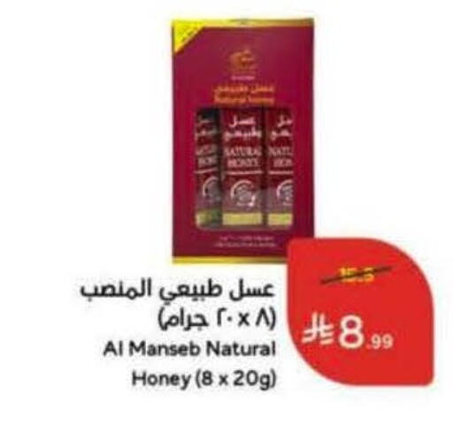 available at Hyper Panda in KSA, Saudi Arabia, Saudi - Al Duwadimi