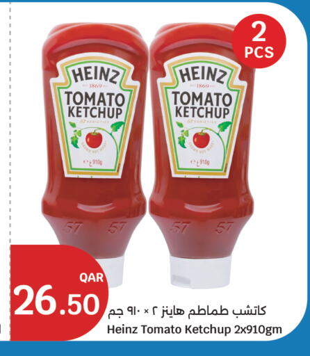 Tomato available at سيتي هايبرماركت in قطر - الدوحة