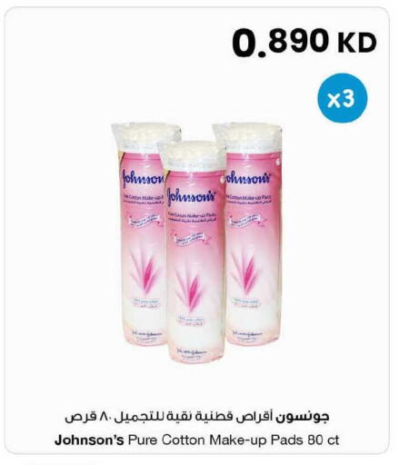 available at The Sultan Center in Kuwait - Ahmadi Governorate