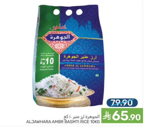 available at Mazaya in KSA, Saudi Arabia, Saudi - Dammam