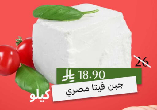 available at Mazaya in KSA, Saudi Arabia, Saudi - Dammam