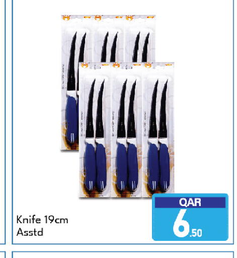 available at جي-ماكس هايبرماركت in قطر - الريان