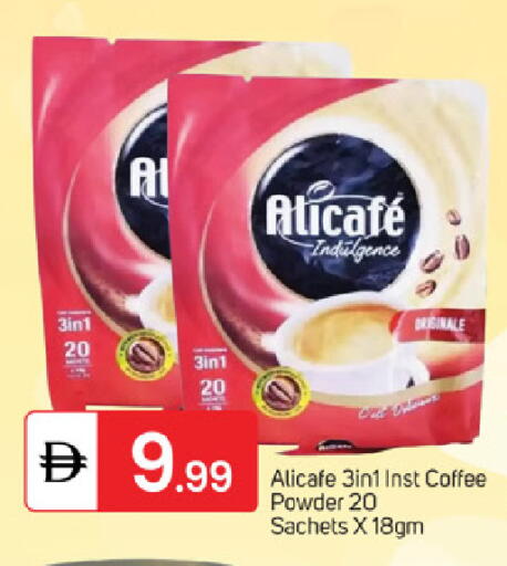 available at TALAL MARKET in UAE - Fujairah