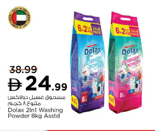 available at Nesto Hypermarket in UAE - Fujairah