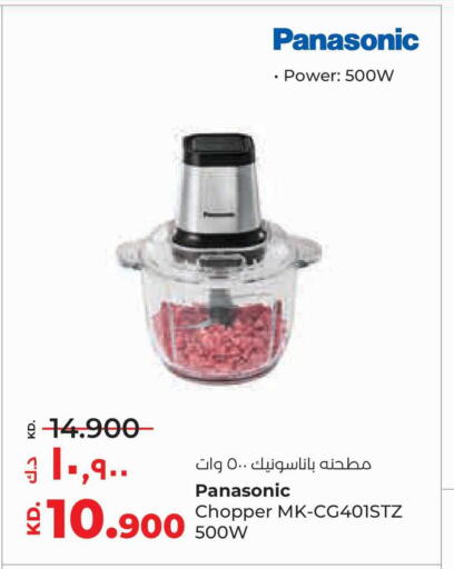 available at لولو هايبر ماركت in الكويت - محافظة الأحمدي