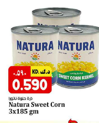 available at Kabayan HyperMarket in Kuwait - Kuwait City