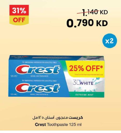 Mint available at The Sultan Center in Kuwait - Jahra Governorate