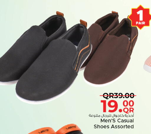 available at Family Food Centre in Qatar - Umm Salal