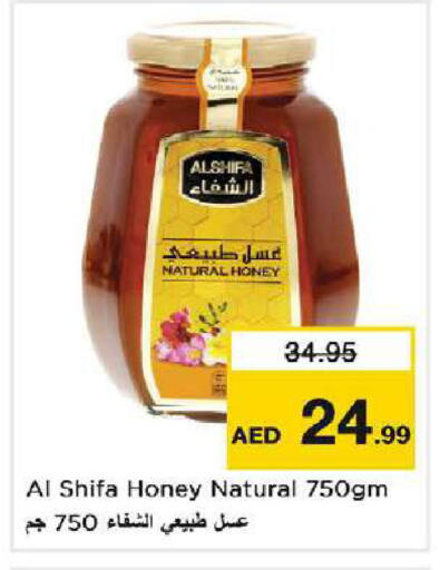 available at Nesto Hypermarket in UAE - Dubai