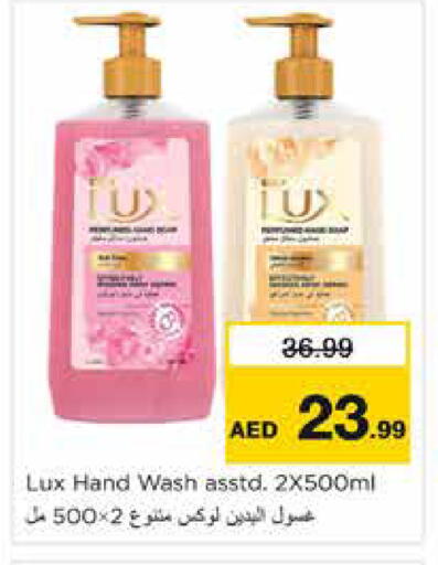 available at Nesto Hypermarket in UAE - Sharjah / Ajman