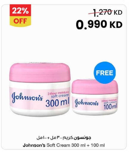 available at مركز سلطان in الكويت - محافظة الجهراء