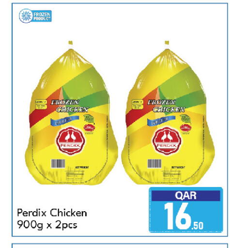 available at G MAX Hypermarket in Qatar - Al Rayyan