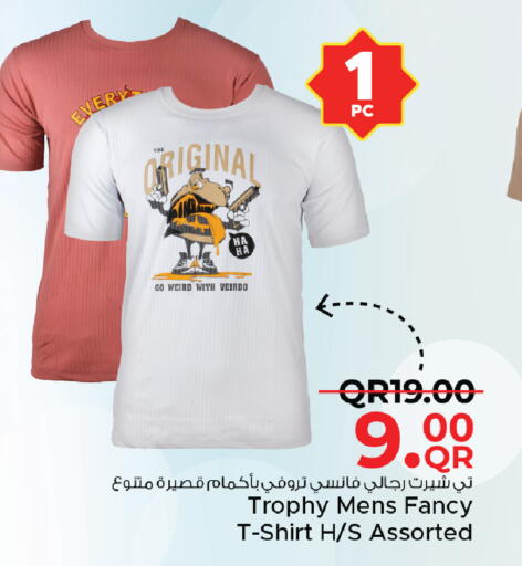 available at Family Food Centre in Qatar - Al Khor