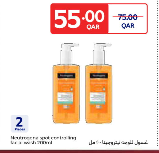 available at Carrefour in Qatar - Al Rayyan
