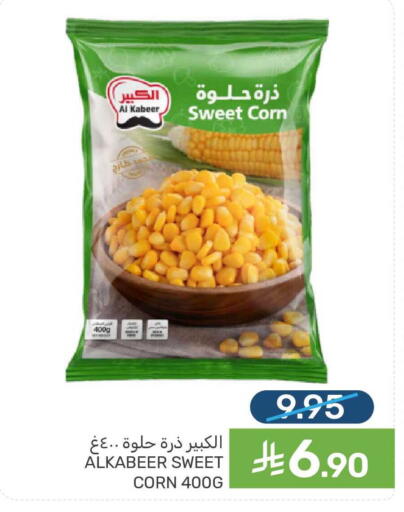 available at Mazaya in KSA, Saudi Arabia, Saudi - Qatif