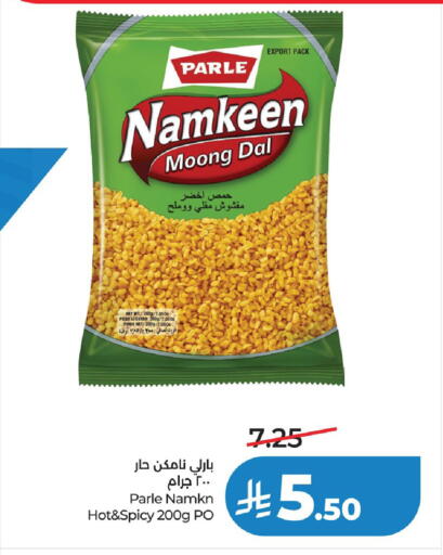 available at لولو هايبرماركت in مملكة العربية السعودية, السعودية, سعودية - حفر الباطن