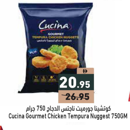 available at أسواق رامز in الإمارات العربية المتحدة , الامارات - دبي