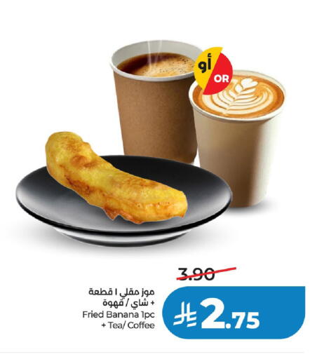 Banana available at LULU Hypermarket in KSA, Saudi Arabia, Saudi - Jubail