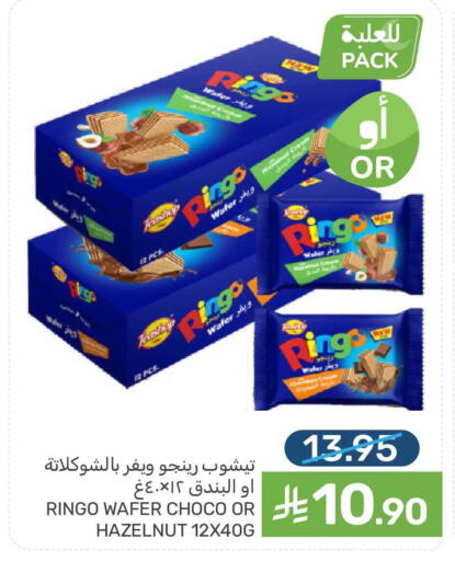 available at Mazaya in KSA, Saudi Arabia, Saudi - Qatif