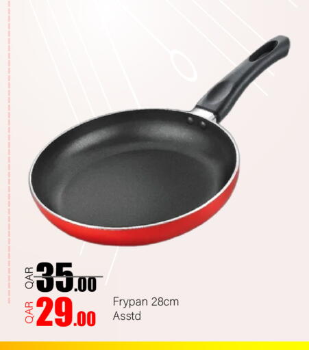 available at جي-ماكس هايبرماركت in قطر - الريان