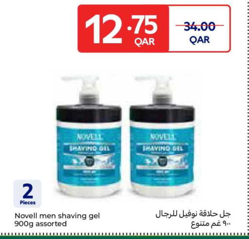 available at Carrefour in Qatar - Doha