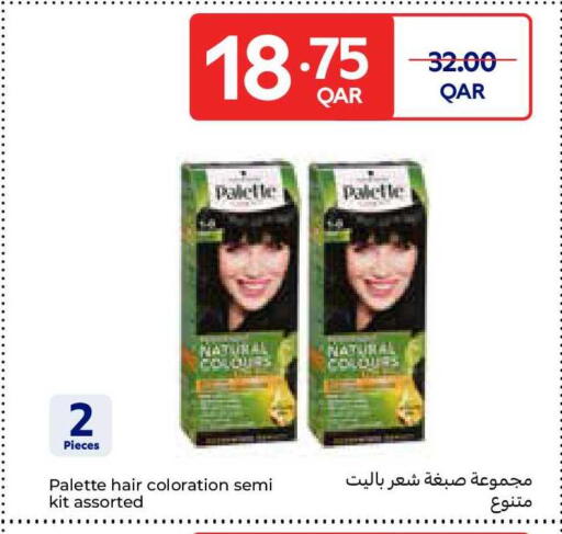 available at كارفور in قطر - الضعاين