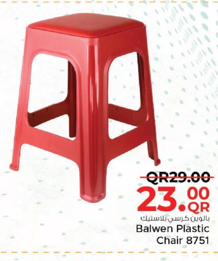 available at Family Food Centre in Qatar - Al Khor