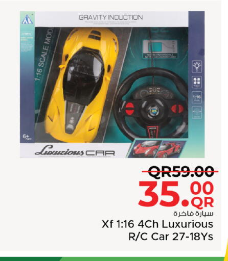 available at مركز التموين العائلي in قطر - الخور