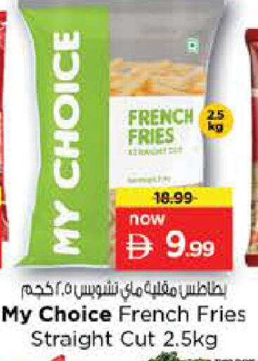 available at Nesto Hypermarket in UAE - Dubai