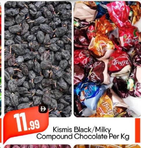 available at بيج مارت in الإمارات العربية المتحدة , الامارات - أبو ظبي