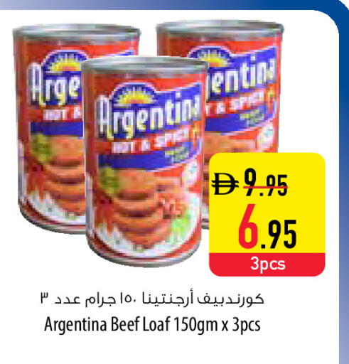 available at Safeer Market in UAE - Umm al Quwain