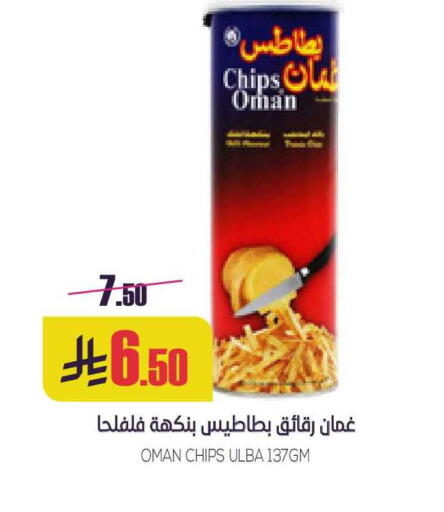 available at سبت in مملكة العربية السعودية, السعودية, سعودية - بريدة