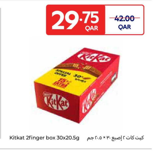 available at Carrefour in Qatar - Al Shamal